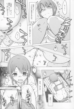 Page 7 of Hoshi o Taberu