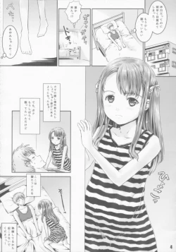 Page 3 of Masshiro Panchu ARU!!