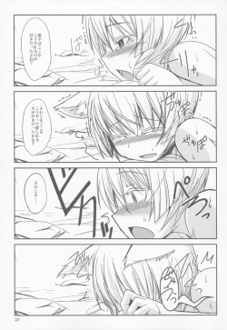 Page 22 of Byakko no Mori Sono Kyuu