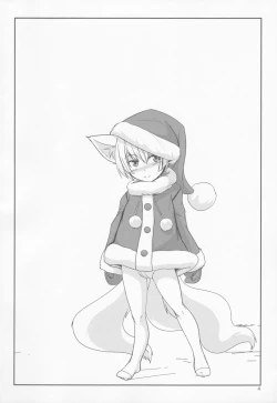 Page 3 of Byakko no Mori Sono Kyuu