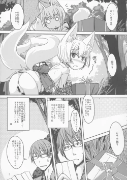 Page 6 of Byakko no Mori Sono Kyuu