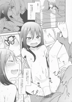 Page 27 of Shougakusei 1.00