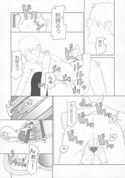 Page 42 of Shougakusei 1.00