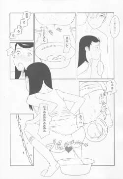 Page 56 of Shougakusei 1.00