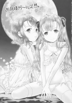 Page 2 of Otsukisama Girl's!! w