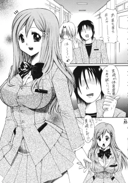 Page 30 of Dance of Welsh onion