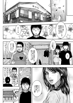 Page 21 of Share House e Youkoso Ch. 1-4