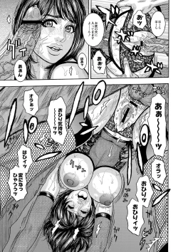 Page 68 of Share House e Youkoso Ch. 1-4