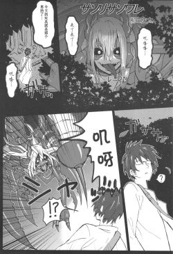 Page 1 of Sasori Sasoware