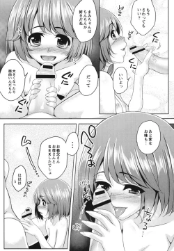 Page 150 of Haramase Ecstasy