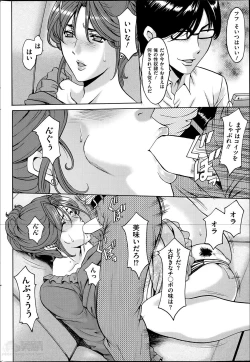 Page 80 of Saimin Choukyou Gakuen Ch. 1-9