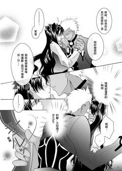 Page 12 of Guren Ichi