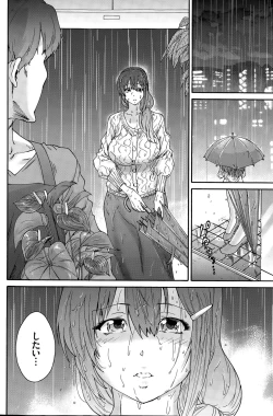 Page 100 of Hito no Tsuma Ch. 1-6