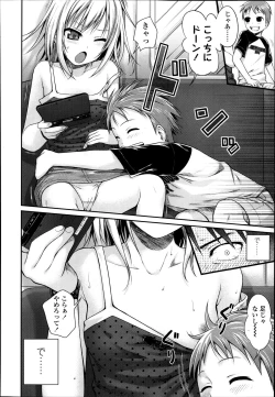 Page 7 of Kyoudai tte ii na