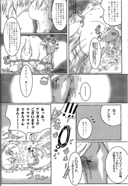 Page 12 of Horny Pony Stable 2