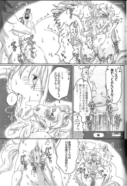 Page 23 of Horny Pony Stable 2