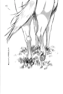 Page 28 of Horny Pony Stable 2