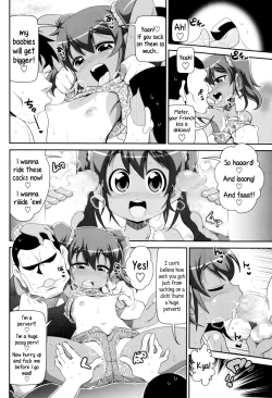 Page 2 of Satsuki Itsuka Theatre #1-10