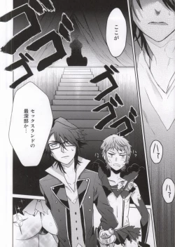 Page 4 of DEATH PROOF REVENGE