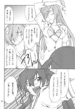 Page 23 of FAVORITE 2008