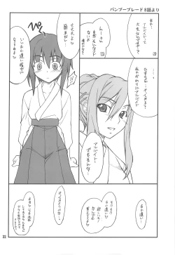 Page 31 of FAVORITE 2008