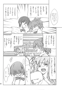 Page 49 of FAVORITE 2008