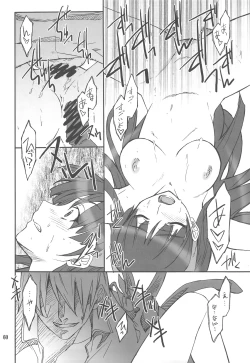 Page 59 of FAVORITE 2008