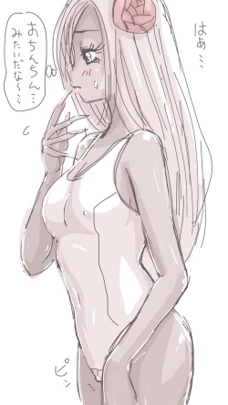 Page 13 of Onaco-chan no Enikki Vol. 5