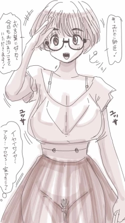 Page 22 of Onaco-chan no Enikki Vol. 5