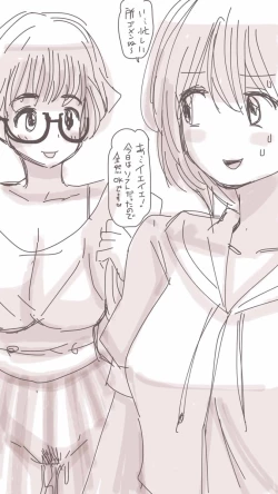 Page 23 of Onaco-chan no Enikki Vol. 5