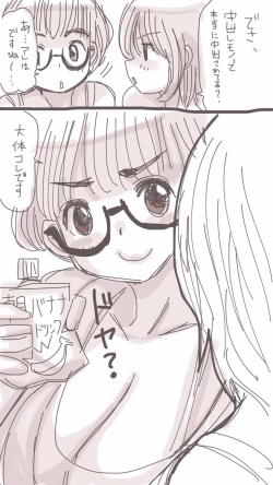 Page 28 of Onaco-chan no Enikki Vol. 5