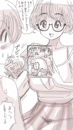 Page 30 of Onaco-chan no Enikki Vol. 5