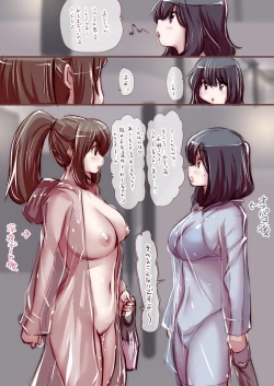 Page 37 of Onaco-chan no Enikki Vol. 5