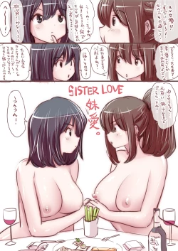 Page 41 of Onaco-chan no Enikki Vol. 5