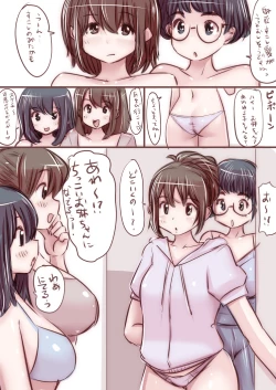 Page 43 of Onaco-chan no Enikki Vol. 5