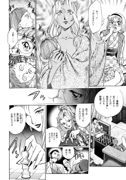 Page 13 of Teitogurentai