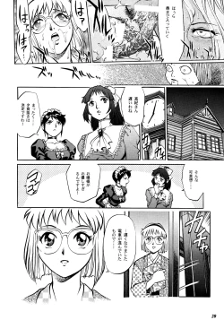 Page 17 of Teitogurentai