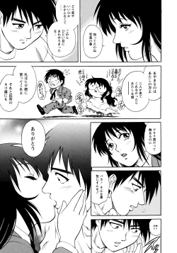 Page 19 of Teitogurentai