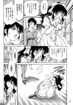 Page 35 of Teitogurentai