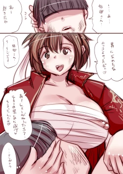 Page 10 of Ladies no Pet nanoni Jakusha ni Yasashii Kyonyuu Ero Bitch no Ohanashi