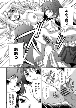 Page 110 of Onna Sousakan-gari