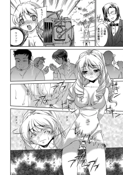 Page 136 of Onna Sousakan-gari