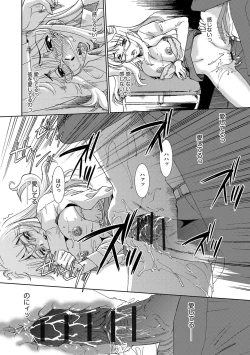 Page 184 of Onna Sousakan-gari