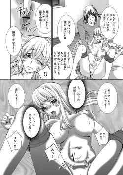 Page 56 of Onna Sousakan-gari
