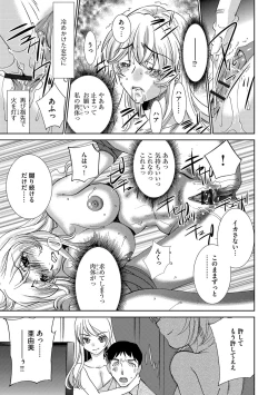 Page 59 of Onna Sousakan-gari