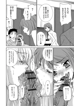 Page 60 of Onna Sousakan-gari