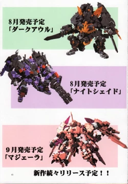 Page 41 of St. Margareta Gakuen COLORFUL! vol.11