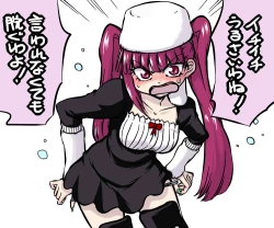 Page 4 of riruka dokugamine