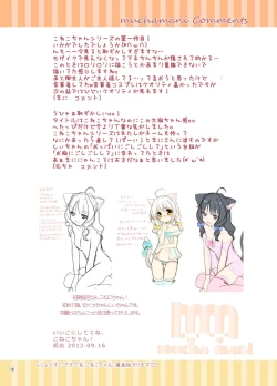 Page 15 of Koneko-chan Deluxe!