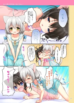 Page 16 of Koneko-chan Deluxe!